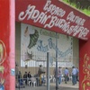 Logo de la recorte