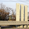 Logo de la recorte