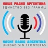 Logo Nashe Radio 064