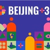 Logo Columna #ultravioleta 26/03/2025  A 30 años de la Plataforma de acción de Beijing