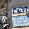Logo Festejar el barrio: El gps te acerca a Boedo 