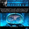 Logo Revista digital ESTACIÓN CINE (numero 8) - junio/2025 
