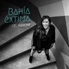 Logo La cantante Cel Mamone presentó "Bahía Éxtima" en el programa de Martín Jáuregui por Radio Nacional