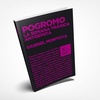 Logo Libro "Pogromo", entrevista al autor Gabriel Montoya