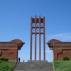 Logo de la recorte