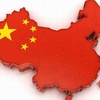 Logo Gustavo Girado, Disputa geoeconomica China Estadounidense