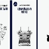 Logo de la recorte