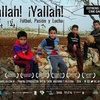 Logo Entrevista a Fernando Romanazzo, director del documental yallah yallah
