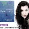 Logo Viviana Scarlassa presenta su nuevo trabajo discografico en Clics Tangueros por @la2x4