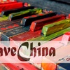 Logo CLAVE CHINA: LA MUSICA COMO PUENTE ENTRE ORIENTE Y OCCIDENTE.