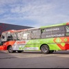 Logo SE PUSO EN LARCHA EL PRIMER COLECTIVO A BATERIAS DE LITIO EN LA PLATA