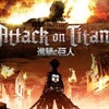 Logo Cajita Oriental I - Attack on Titan (Shingeki no Kyojin)