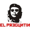 Logo Último Preguntín 2015