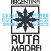 Logo Argentina Ruta Madre 11/07/2021 Córdoba City Tour con César Martinez Achával