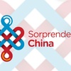 Logo Sorprendente China: El nuevo programa de la TV Pública