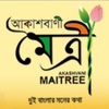 Logo Akashvani Maitree 594