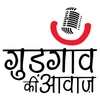 Logo Gurgaon Ki Awaaz