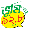 Logo bhumi