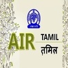 Logo Air Tamil