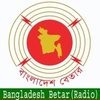 Logo Bangladesh Betar Kolkata