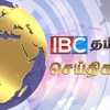 Logo செய்திகள்