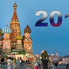 Logo Rumbo a Rusia 2018