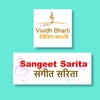 Logo SANGEET SARITA