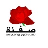 Foto استضافة مواقع بغداد
