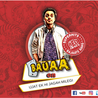 Bauaa Maze On Shaadi Karlo Ya Naukari Ijjat Ek Hi Jagah Milegi Radiocut Singapore Naukri karlo com bihar primary teacher. radiocut singapore