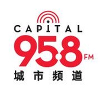 Logo 《95.8FM 城市蓝天》