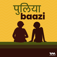 Logo Puliyabaazi Hindi Podcast