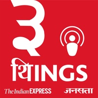 Logo ३ थिINGS
