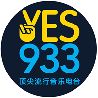 Yes 933 sale